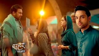 Seher Hone Ko Hai NEW PROMO 1st April 2026
