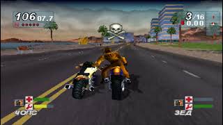 Road Rash #6-8