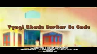 Chora Tyagi ka (official video) || New Tyagi song whatsapp and Facebook status