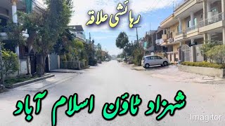 Shehzad Town Islamabad | Best Residential Area Of Islamabad | #islamabad | #pakistan 