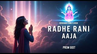 Radhe Rani Aaja 🙏 | New Radha Rani Bhajan | Heart Touching Bhajan 2026