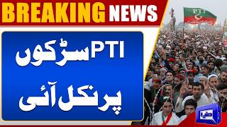 PTI Protest | Rush outside Parliament | Mehmood Khan Achakzai in Action | Dunya News