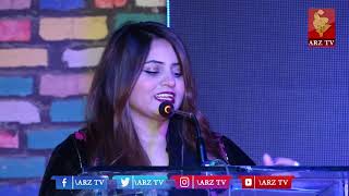 Launching Ceremony of ARZ TV (قوم کی آواز)