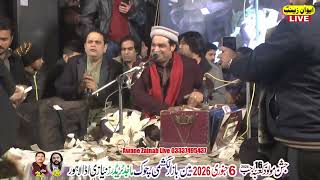 Sadi Mola Ali Naal Gal Aey| Trending Qasida| abid meher ali|6 janvery 2026 Majid treaders Niyazi ada