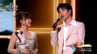 alan 阿蘭 x 蔡程昱 - '敬敬' LIVE ( 240627 中國影視之夜 )