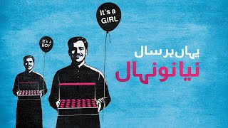 MKRF Waqfa Launch Promo
