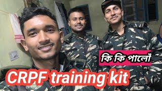 CRPF joining kit//Crpf kit ত কি কি পালো//  CRPF life //Kit CRPF