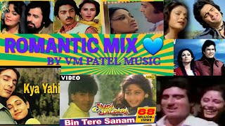 Romantics Mix Song Vol - 3 | @vmpatelmusic1812 #oldisgold #romantic #romanticsong