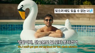 널 그리워할 이유만 가득해 ❤️‍🩹 Jake Miller - A Million Ways To Miss You [가사/해석/번역]