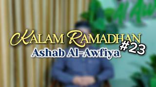SEMANGAT PEMUDA DI RAMADHAN - Sdr. Ahmad Rafly Baihaqi,B.A. [Kalam Ramadhan Ashab Al Awfiya #23]