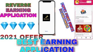 2021 BEST EARNING APPLICATION || RIVERS EARNING APPLICATION