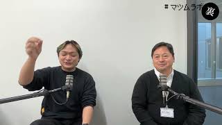 [Behind the Scenes of Matsumura Lab] Sleep debt is a serious problem! View your health data with ...