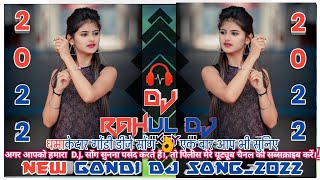 New_remix_Gondi_Dj🎧_song_Mixing🥁_by_dj_Rahul_Uikey__gram-salai_।।"रोपो ते मुम्बई रोपो ते गोवा।।""