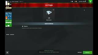 WoT Blitz контейнеры и опять. НИЧЕГО 🫠