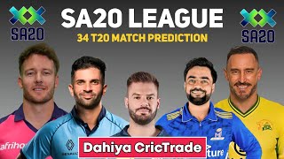 SA20 League Final Prediction | Dahiya CricTrade 