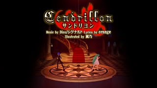 "Cendrillon" - Project DIVA MEGAMIX -F Edition- [PV] (ENG/ROM Subs)