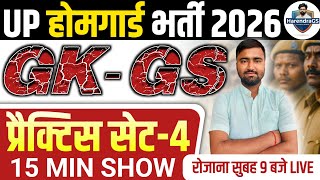 UP HOME GUARD GK GS PRACTICE SET-4  ||  MOST IMPORTANT QUESTION || BY ANKIT SIR