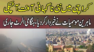 Karachi Me Nai Nagahani Afat Aa Tapki | Mahreen E Mosumiyat Ne Khabardar Kardia Hangami Alert Jari