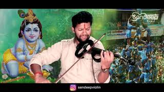 Sandeep Thakur - Janamashtami special | Violin cover | Govinda ala re | Mach gaya shor |Gokulashtami