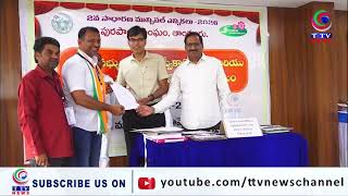 Tandur Municipal Unanimous Election: Neeraja Bai Reddy is Chairperson, Abdul Razak is Vice Chairman