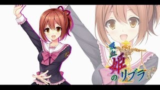 [ エロゲー ] 吸血姫のリブラ 体験版 : onomatope #6 [ Eroge ] hentai game