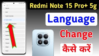Redmi note 15 pro plus 5g me Language kaise change kare / How to change Language in Redmi