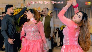 Chiriya Queen | Raah Me Unse Mulakat Ho Gayi | New Dance Performance 2025