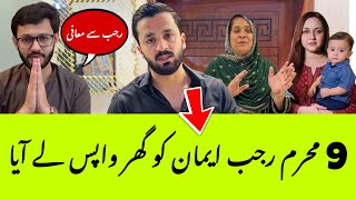 9th Muharram Update: Rajab Brings Emaan Back Home