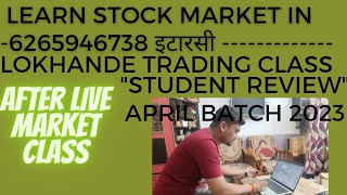STUDENT REVIEW After Live market class LOKHANDE TRADING CLASSES april batch