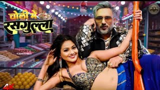 CHOLI में रसगुल्ला (Official Video) - YO YO HONEY SINGH x NAMRITA MALLA | BHOJPURI SONG | NEW SONG