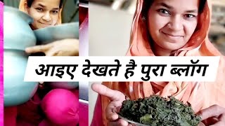 आईये देखते है पुरा ब्लॉग  💖🥀💖