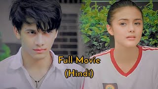Bad Boy falls for Good Girl😉Cute school love story😍Full Movie in Hindi