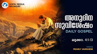 FEBRUARY 15, 2026 || Daily Gospel || DAILY GOSPEL || Luke 4:1-13 || PEARLY VARGHESE