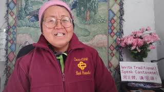 ICACNPO 華粵學院 Learn Cantonese and traditional Chinese in English 104B: meanings of all sounds & tones