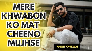 Latest hindi song : Mere Khwabon Ko Mat (orignal Audio) - Ranjit khurwal (Acoustic/Soulful Mix) |