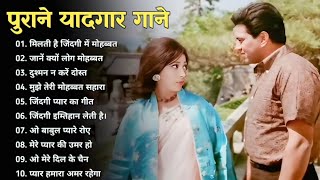 पुराने सुनहरे गाने l Old Is Gold l Bollywood classics song l #oldisgold #bollywoodclassic #80s#90s