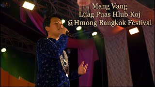 Luag Puas Hlub Koj - Mang Vang LIVE @ Hmong Bangkok Festival