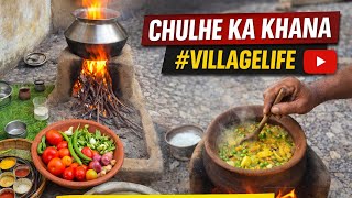 Chulhe Ka Khana Live || #live, #cooking, #desi ,#village,