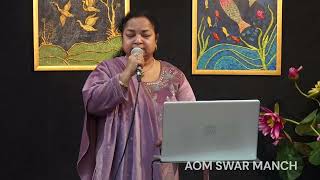 Aate Jaate Hanste Gaate | Cover by Lata Goel | AOM Swar Manch | Art of Mitr Studio