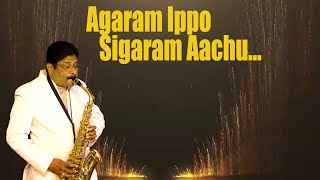 Agaram Ippo | SBP | SP SUNDAR | KJ.Jesudoss | Sigaram #coversong #spb #actressradha