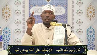 D 22 aad || Kitaab || Sifaadkii NABIGA ﷺ || Sh Mahad Abdinuur Xade