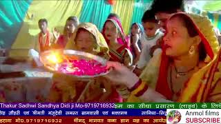 vikas_redio Etawah_ shri madh bhagvat katha