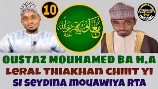 Parti 10 Oustaz Mohamed ba Leral Thiakhan Chiit yi Ci Seydina Mouawiya rta