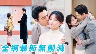 The $60M marriage deal promised no love, yet the cold CEO dotes on her endlessly