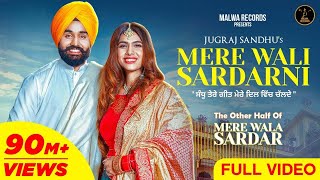 Mere Wali Sardarni (Full Video) JUGRAJ SANDHU | NEHA MALIK | GURI |  Punjabi Songs | Malwa