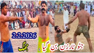 Javed jattu//Farooq muchhon wala//Maqsood Pathan//batera Baloch//super star Kabaddi 786