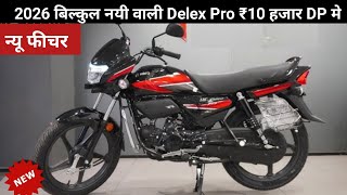 New 2026 Hero HF Deluxe Pro Bike Price  | DP ₹ 10 हजार | जबरदस्त माइलेज | HF Deluxe Pro Pro Review 