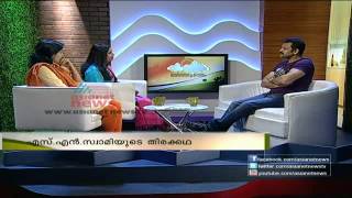 Krishnakumar in Varthaprabhatham