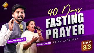 🔴 LIVE | 40 Days Fasting Prayer - Day 33 | 5.00 am | Faith Assembly Church