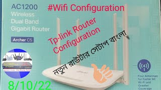 Tp-link Archer C5 Router Configuration